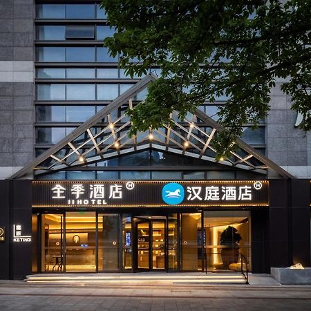 Hanting Hotel Chongqing Niujiaotuo Railway Station Eksteriør bilde