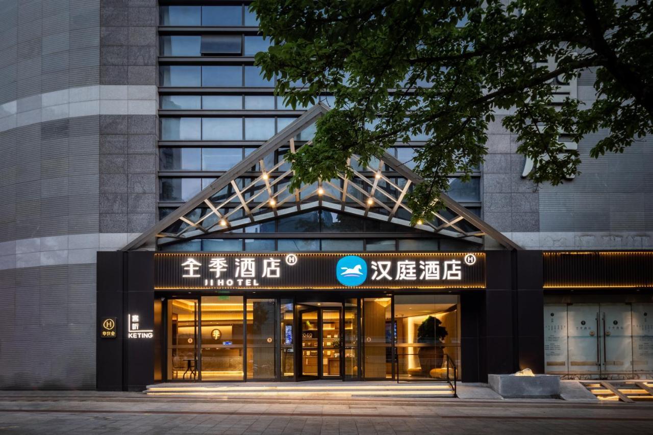 Hanting Hotel Chongqing Niujiaotuo Railway Station Eksteriør bilde