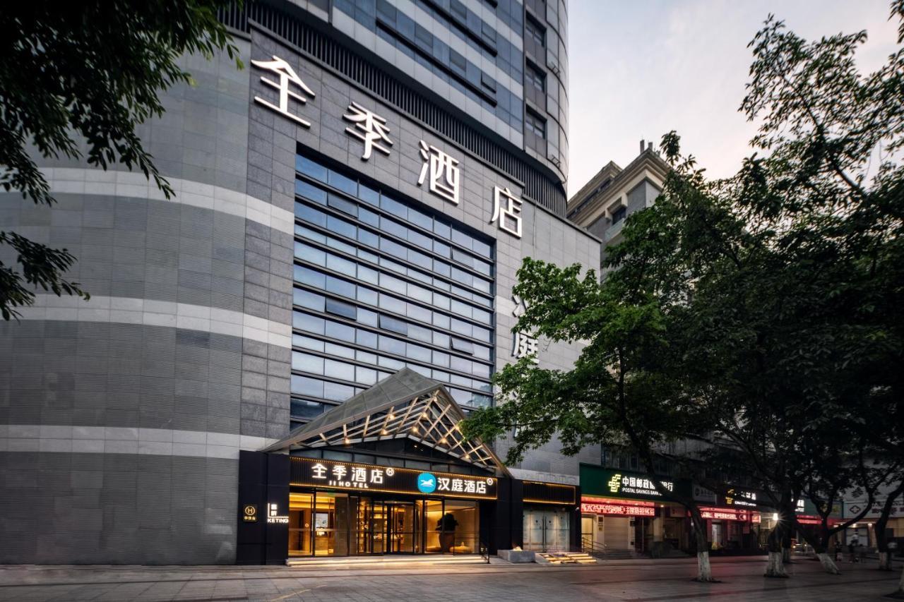 Hanting Hotel Chongqing Niujiaotuo Railway Station Eksteriør bilde